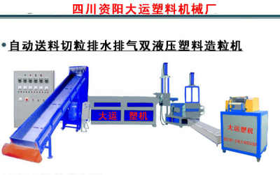 排煙除臭處理系統更環保大型泡沫顆粒機 廢舊泡沫造粒機