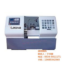 咸陽(yáng)小型精密數(shù)控車(chē)床廠家 德州精機(jī)引領(lǐng)機(jī)電設(shè)備安裝新潮流